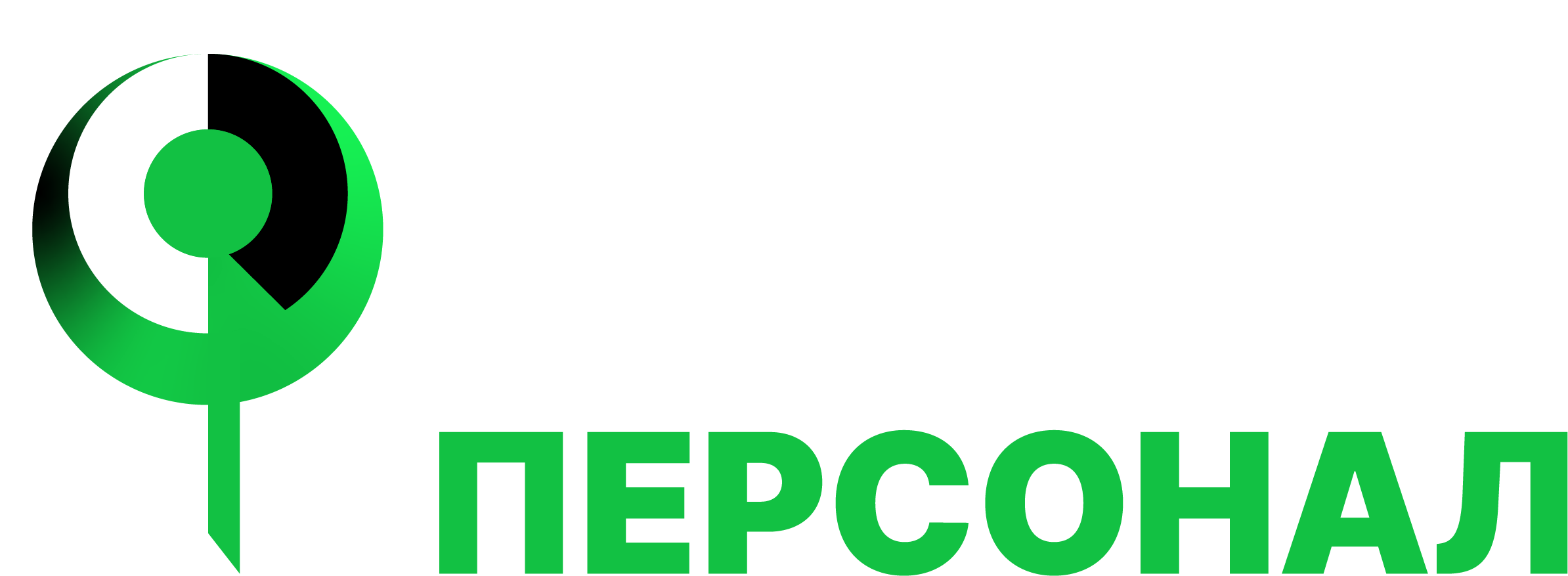 Онлайн Персонал